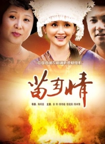 五月激情婷婷综合